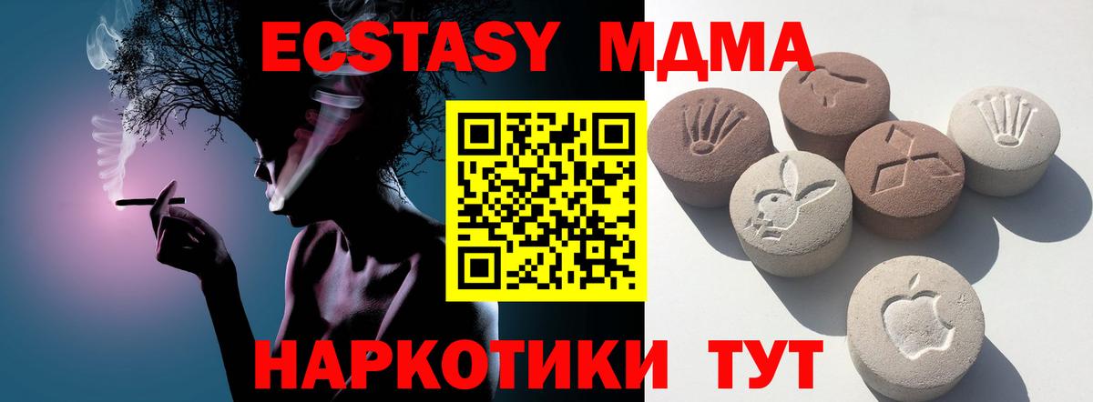 цены наркотик  Ecstasy бентли  Вход с VPN    как войти  Унеча  ЭКСТАЗИ 280 MDMA  Ecstasy 