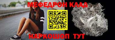 молекула духа Обь