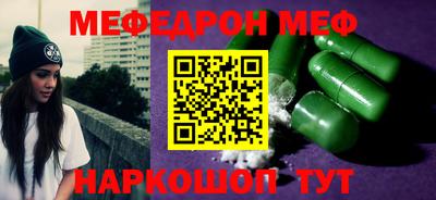 синтетический гашиш Первоуральск