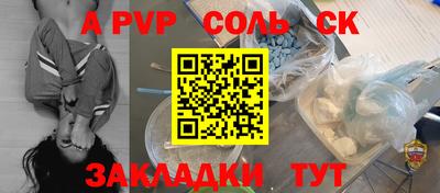ALPHA PVP Нягань