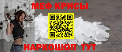 молекула духа Обь