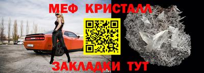 прущие крисы Пенза