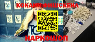 молекула духа Обь