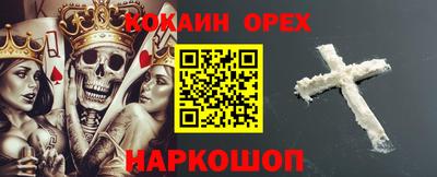 молекула духа Обь