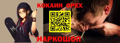 молекула духа Обь