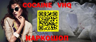 дурь Обнинск