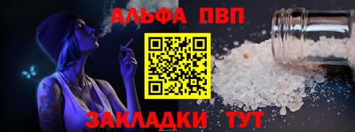 молекула духа Обь