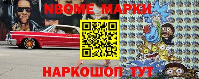синтетический гашиш Первоуральск