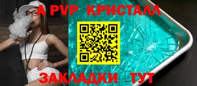 тгк Партизанск