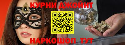 дурь Обнинск