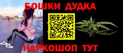 дурь Обнинск