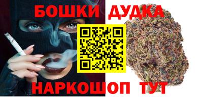 молекула духа Обь
