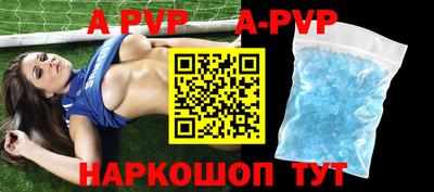 дурь Обнинск