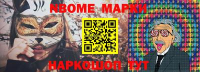 дурь Обнинск