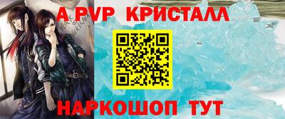 молекула духа Обь