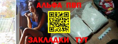 дурь Обнинск