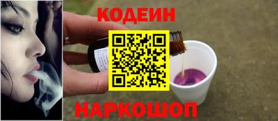 молекула духа Обь