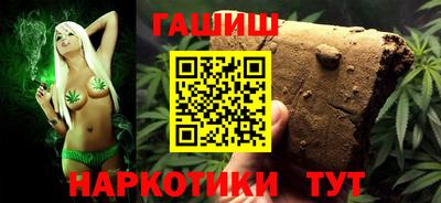 синтетический гашиш Первоуральск
