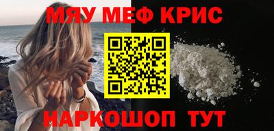 ALPHA PVP Нягань
