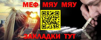 дурь Обнинск