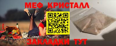 молекула духа Обь