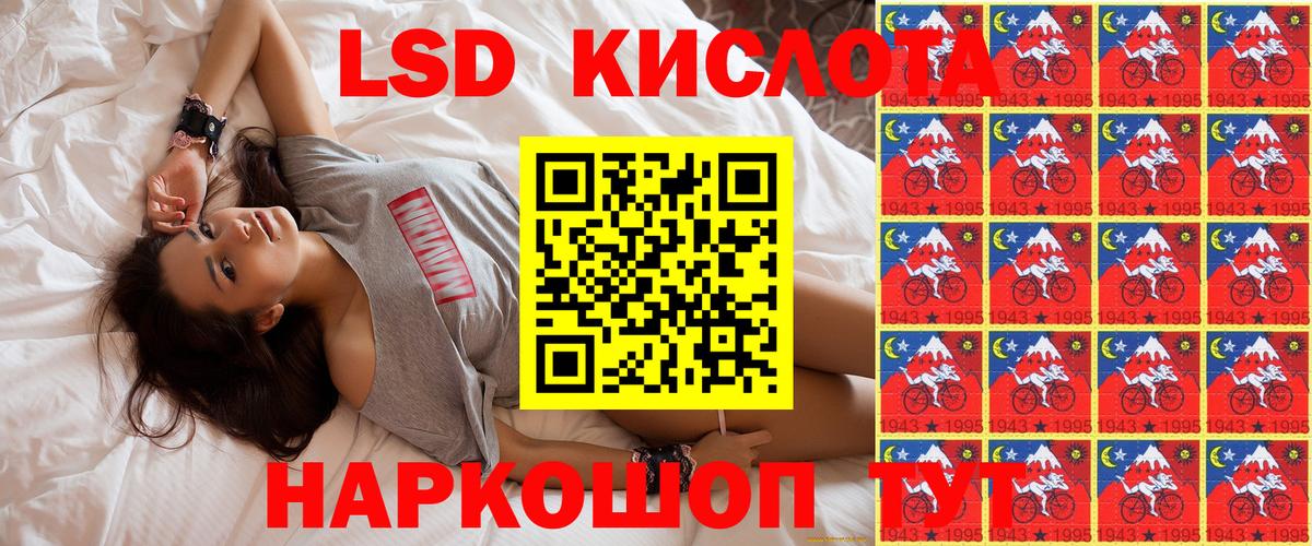 Марки NBOMe 1,8мг Унеча
